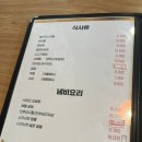 사이꼬 - 고양시 덕양구 | 사이꼬