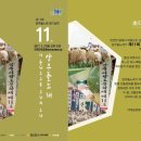 양주들노래 이미지