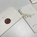 w07 | 청첩장 샘플 후기 | 바른손카드 | 잇츠카드 | 카드마켓