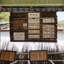 대통주막 네이버블로그