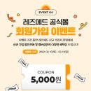 메드러쉬 이미지