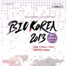 BIOKOREA 네이버블로그