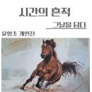 목포시립도서관 이미지