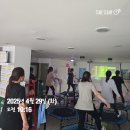 온다점핑 이미지