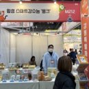머쉬텍플러스
