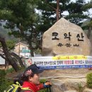 모악산 관광안내소 이미지