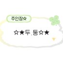 지오디헤어