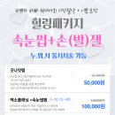 프롬라라
