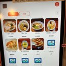 충주맛집 라멘 하나시 후기