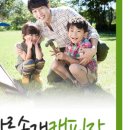 광릉솔개캠핑장 이미지