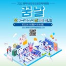 꿈꾸는날개