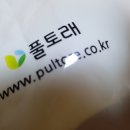 (주)미가온 농업회사법인