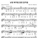 낮엔해처럼밤엔달처럼 이미지