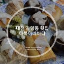다복이네바다 네이버블로그