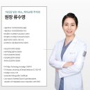 이상훈치과의원 | 불광역치아교정 투명교정의 “모든” 것!