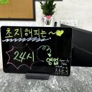 초지해피스크린