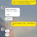 웰컴독애견펜션 이미지