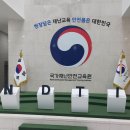 비케이테크 구내식당 | 민방위 강사를 위한 참여식 강의법 출강 후기 @국가재난안전교육원