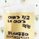푸른미