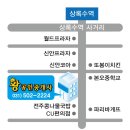 한양대학2길 이미지