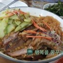 도도왕족발보쌈