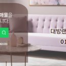 노블랜드공인중개사사무소 이미지