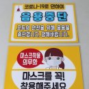 김미경소아과