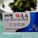 무장2리 마을회관 이미지