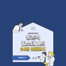 등촌로51마길 네이버블로그