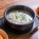 가마솥소머리곰탕 이미지