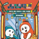 명주골목 이미지