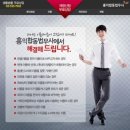 홍익법무사사무소 이미지