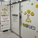 수원 아이와 함께 프라이빗공간 나만의 키즈카페 매교점