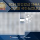 성무태권도장 이미지