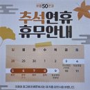 으뜸50안경도안가수원점 이미지