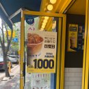 빽다방울산달동