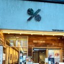 텐퍼센트 양산석산점 네이버블로그