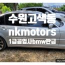 신라자동차1급정비공업사 이미지