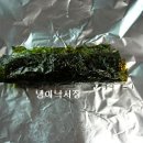 골라먹는재미꼬마김밥