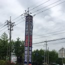 엄궁유수지 이미지