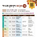 히라가나 일본어 기초교실 이미지