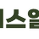 (주)푸디스엘엔에프