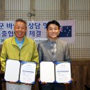 하동농수산물 이미지