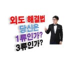 CCTV증거보전 신청 3일 후 결정문 들고 부산 출장 갑니다 이미지