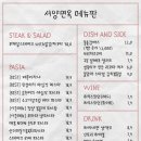 우면옥