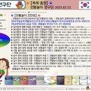 전통놀이 지도사 자격증반 이미지
