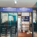 제일광고기획 - 1687 | 제일광고기획
