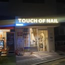 오브네일 이미지