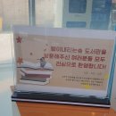 별이내리는집 | 제주 도서관 이름도 예쁜 별이내리는숲어린이도서관 이용후기