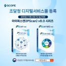 아이피정보통신 전자신문